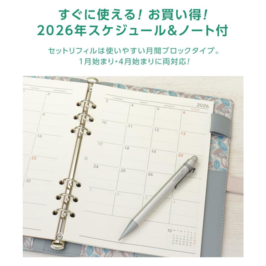 レイメイ藤井 システム手帳 2026年 Keyword A5 キーワード 女性 ホック