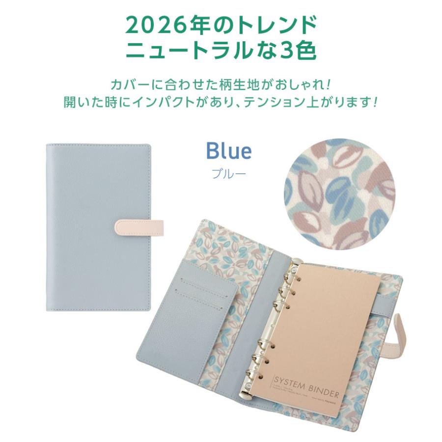 レイメイ藤井 システム手帳 2026年 Keyword バイブル キーワード 女性