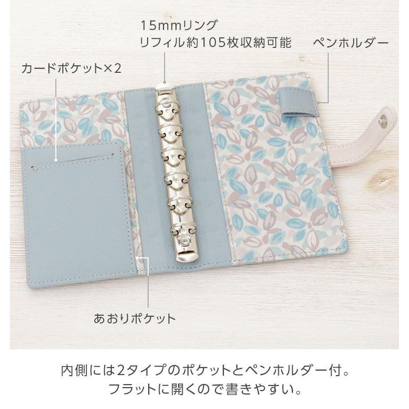 レイメイ藤井 本日Point2% システム手帳 2026年 Keyword ポケット ミニ