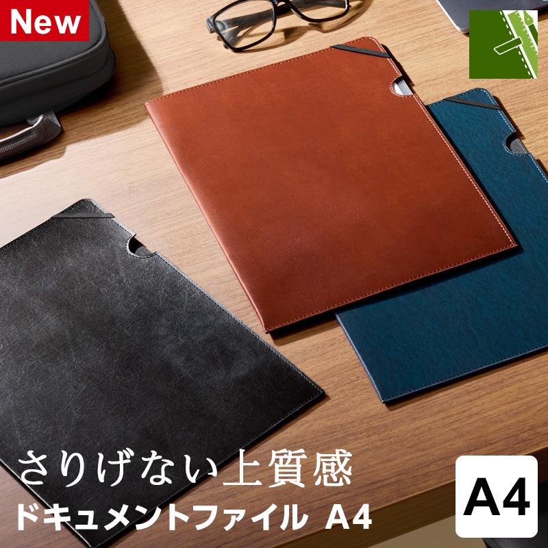 zeitVektor ドキュメントファイル A4サイズ ツァイトベクター ZVF1404