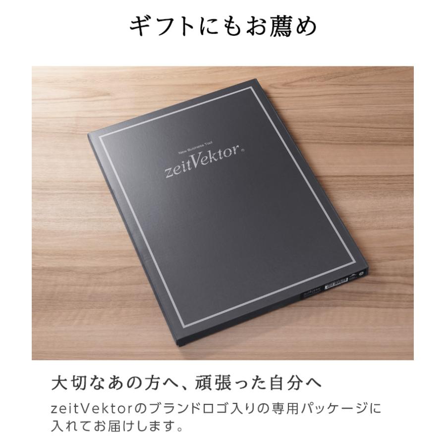 zeitVektor ドキュメントファイル A4サイズ ツァイトベクター ZVF1404