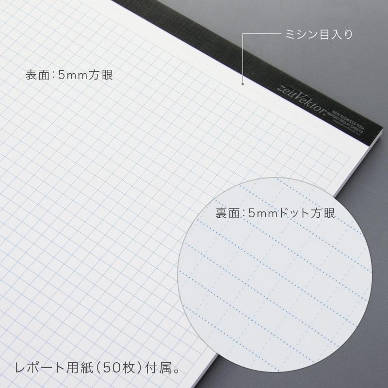 zeitVektor クリップファイル A5 ツァイトベクター ZVF605 4色 父の日