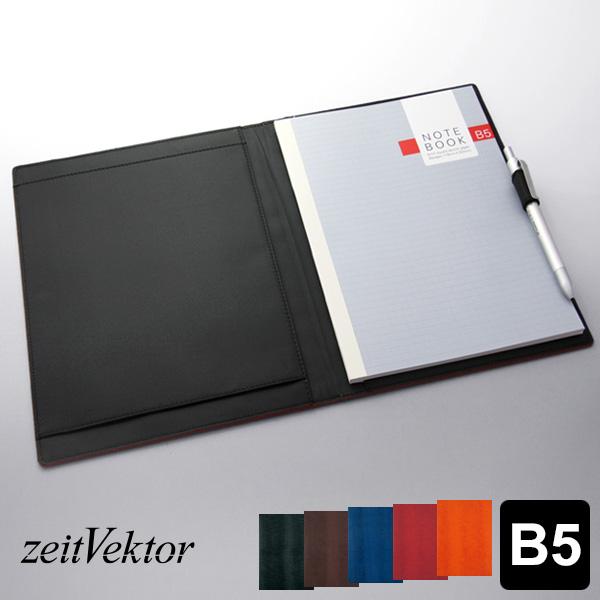 zeitVektor ノートパッド B5 ツァイトベクター ZVP233 5色（プレゼント