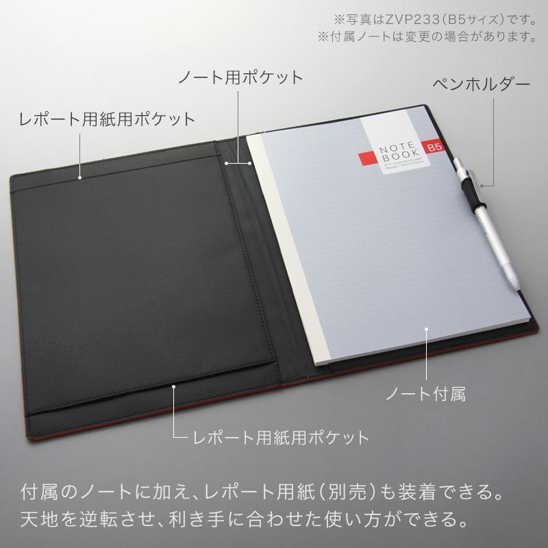 zeitVektor 本日Point5% ノートパッド B5 ツァイトベクター