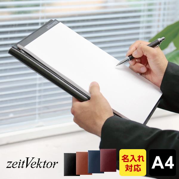 zeitVektor レポートパッド A4 ツァイトベクター ZVP701 4色
