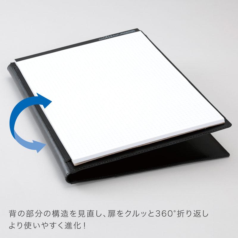zeitVektor レポートパッド A4 ツァイトベクター ZVP701 4色（プレゼント 名入れ1円・ラッピング無料）の画像