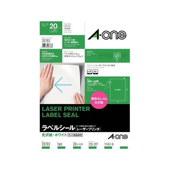 専用　ポストカード エーワン レーザー用ラベル[光沢紙]A4 ノーカット 20枚 28783 : BUNGU