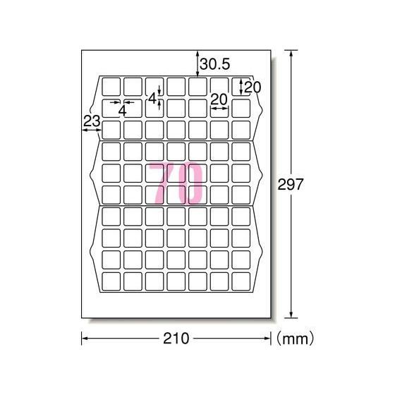 エーワン QRコード用ラベルシール A4 70面 20枚 31555 : BUNGU便