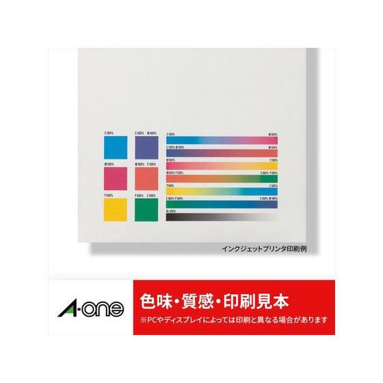 エーワン QRコード用ラベルシール A4 70面 20枚 31555 : BUNGU便