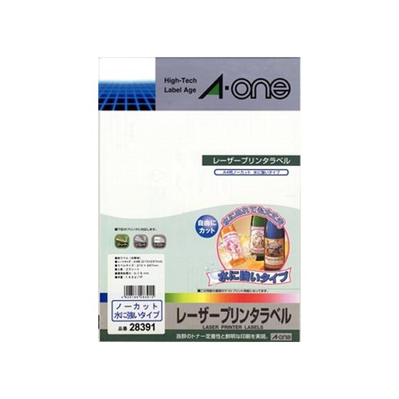 エーワン レーザー用ラベル[水に強いタイプ]A4 ノーカット20枚 28391
