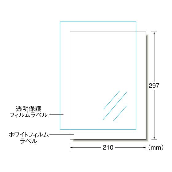 エーワン 屋外用インクジェットラベル 染料インク用 3セット 32002｜bungubin｜02