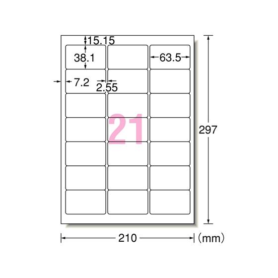 エーワン ラベルシール A4 21面 四辺余白 角丸 100シート 28867