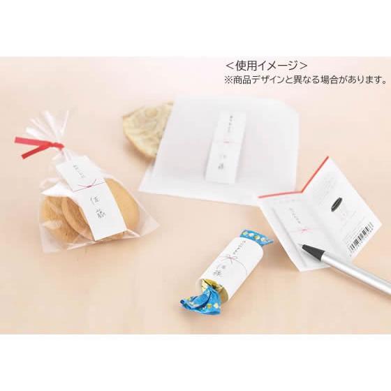 マルアイ のし付箋 こころふせん ほんのきもち 大 Kf 58 K Bungu便 通販 Yahoo ショッピング