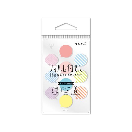 ミドリ デザインフィル フィルム付せんミニ ふきだし柄 150片 Majesticxpress Com