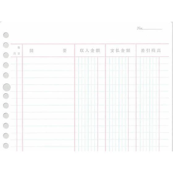 KOKUYO（コクヨ） バインダー帳簿用三色刷金銭出納帳科目なし A5 リ