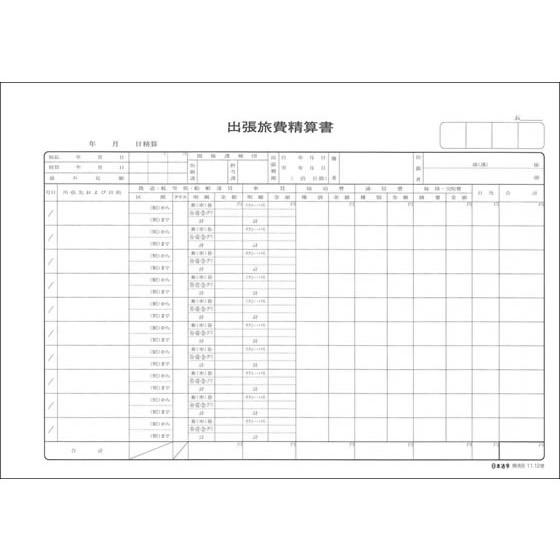 日本法令 出張旅費精算書 販売6 K Bungu便 通販 Yahoo ショッピング