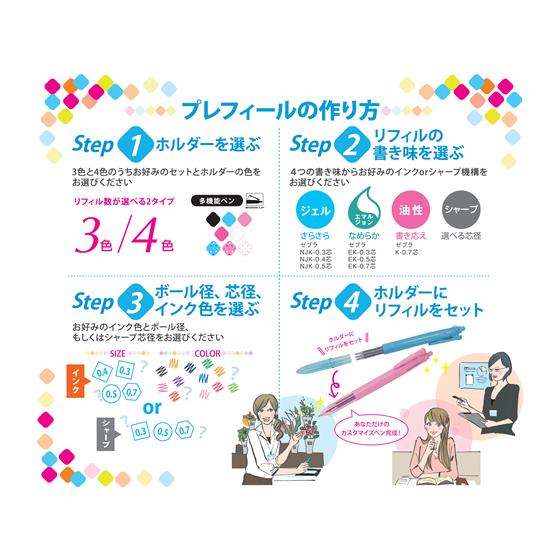 ゼブラ/サラサセレクト用 NJK-0.4芯 0.4mm 黒/RNJK4-BK|bungubin|02