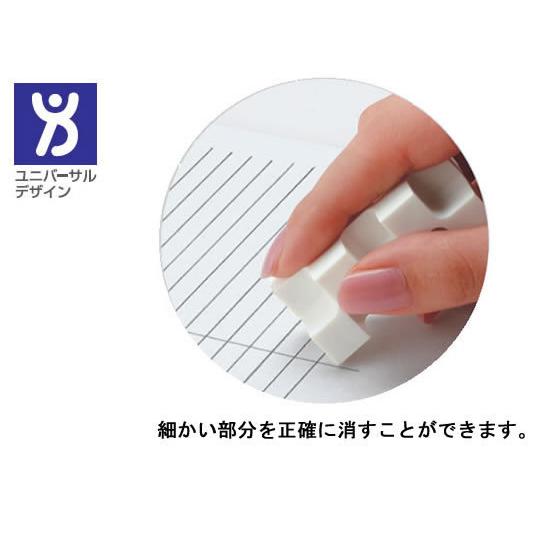 KOKUYO（コクヨ） 消しゴム カドケシ ケシ-U700 : BUNGU便 - 通販