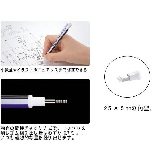送料無料 トンボ鉛筆 ホルダー消しゴム モノゼロ 角型 ブラック Eh Kus11 Wantannas Go Id