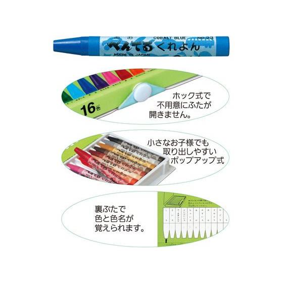 ぺんてる（Pentel） ぺんてるくれよん 30色 PTCR-30 : BUNGU便 - 通販