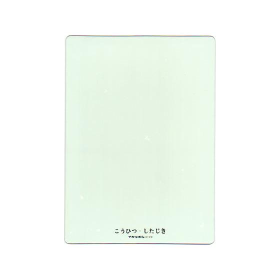 西敬 硬筆用ソフト下敷 B5判 透明 1.8mm厚 MS-36W : BUNGU便 - 通販