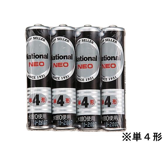 Panasonic（パナソニック） マンガン乾電池 単4形 4本入 R03NB 4S
