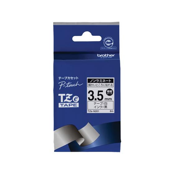 ネクチュラ３本 ネクチュラ3本 【公式通販】