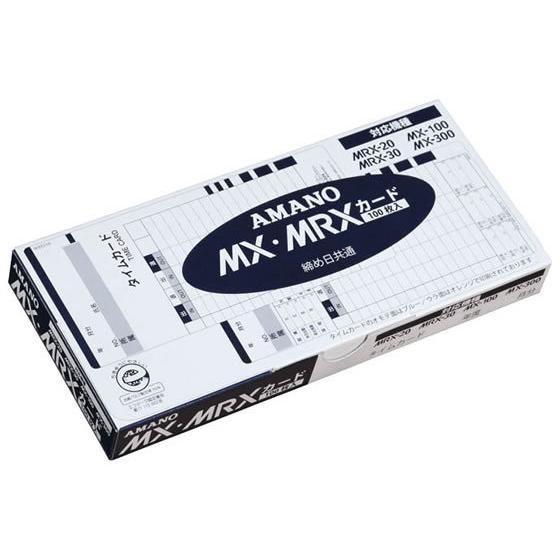 送料込 小物などお買い得な福袋 アマノ MX MRXカード 100枚 italytravelpapers.com italytravelpapers.com