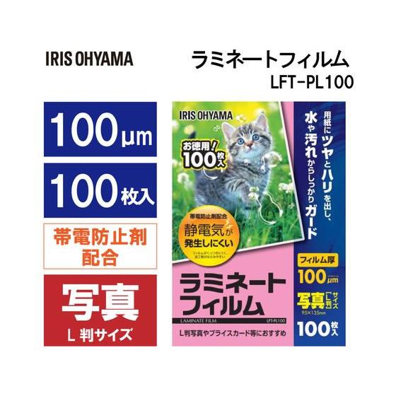 レターパックプラス 【100枚】.ライト【100枚】【Linoページ】 レター