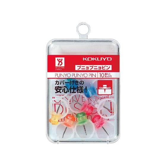 KOKUYO コクヨ プニョプニョピン カヒー90 : BUNGU便 - 通販 - Yahoo