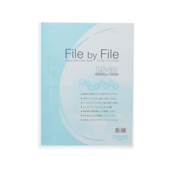 ビュートン スーパースリムクリヤーブック B5 10ポケット クリヤー