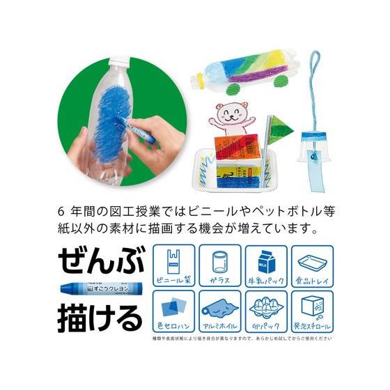 ぺんてる（Pentel） ずこうクレヨン 16色 PTCG1-16 : BUNGU便 - 通販