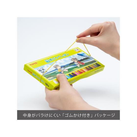 ぺんてる（Pentel） ずこうクレヨン 16色 PTCG1-16 : BUNGU便 - 通販