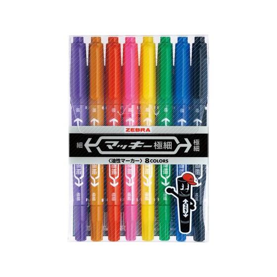 ZEBRA（ゼブラ） マッキー 極細 8色セット MCF-8C : BUNGU便 - 通販
