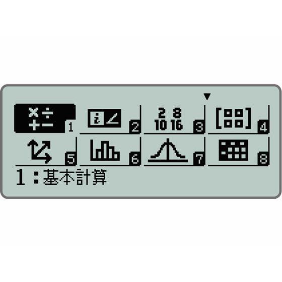 カシオ計算機 関数電卓classwiz プロフェッショナル Fx Jp900 N K Bungu便 通販 Yahoo ショッピング