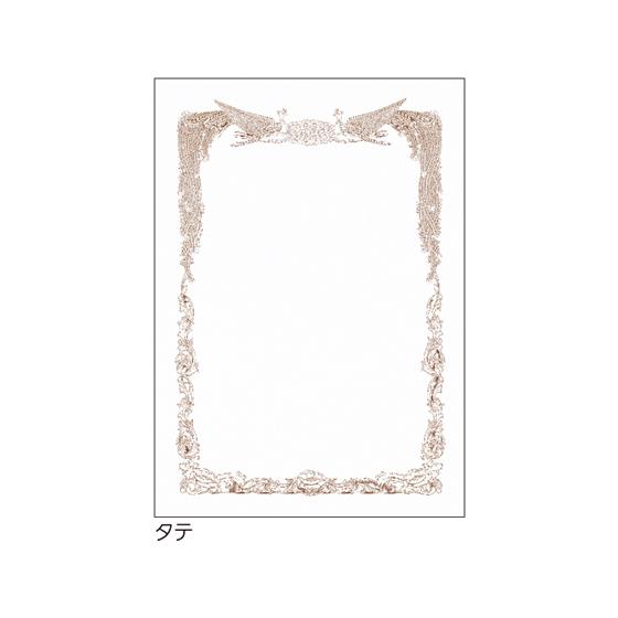 ヒサゴ 賞状枠 A5タテ 10枚 Cj171a5s K Bungu便 通販 Yahoo ショッピング