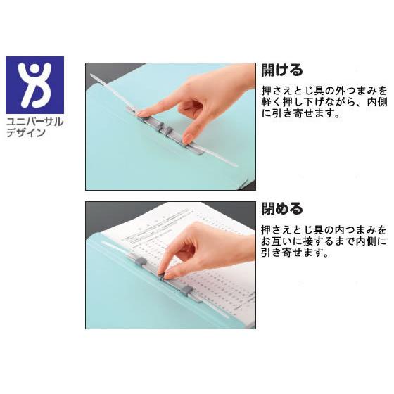 コクヨ ガバットファイル〈ツイン〉(活用・紙製) A4タテ ピンク｜bungubin｜02