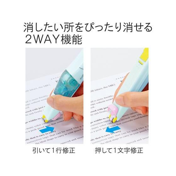 プラス 修正テープ ホワイパーPT本体5mm ペールブルー WH-645｜bungubin｜05