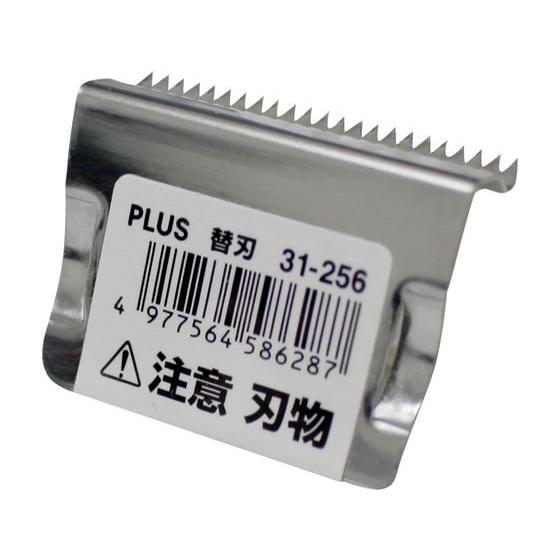 替刃 テープカット ビニールテープ カッター PLUS プラス テープカッター替刃 TC-101E・201・301用 TC-001 31-256 BUNGU便 - 通販 - Yahoo ショッピング