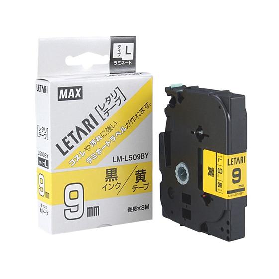 お取り寄せ】マックス レタリテープ 黄 黒文字 9mm LM-L509BY LX90150