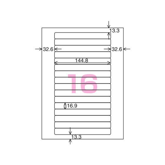 コクヨ モノクロレーザー&コピー用紙ラベル A4 16面 10枚 LBP-7674N｜bungubin｜02