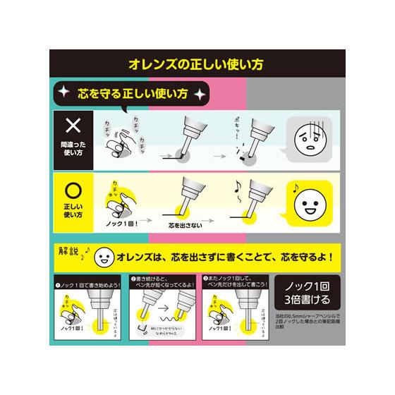 ぺんてる Orenz(オレンズ) 0.3mm セレニティブルー XPP503-S2 : BUNGU