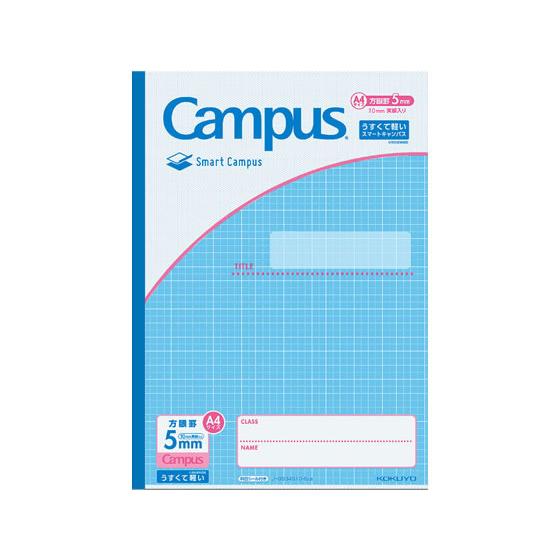 ナーシングキャンパス まとめ売り imgrc0093683423.jpg