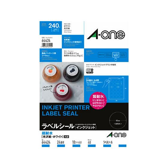 エーワン ラベルシール 耐水タイプ光沢紙 24面 丸型 64424 : BUNGU便