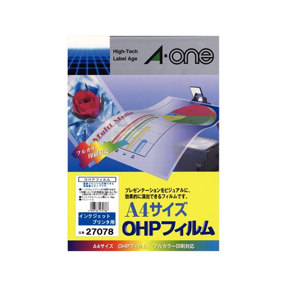 お取り寄せ】3M エーワン OHPフィルム インクジェットプリンタ用