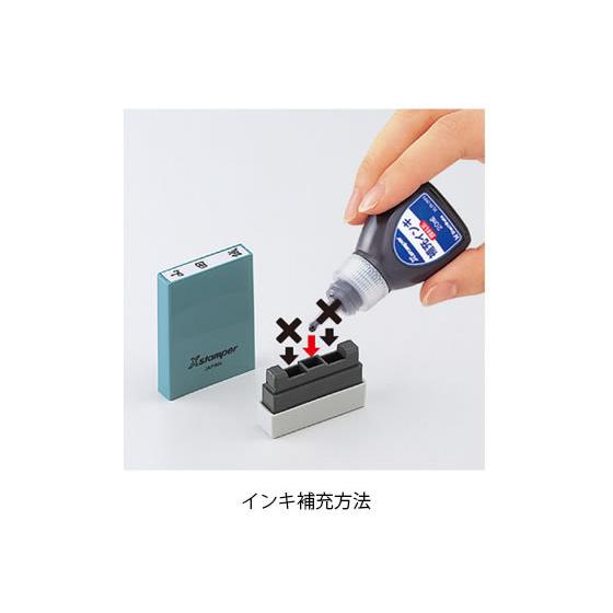 Xスタンパー シヤチハタ Xスタンパー科目印バラ売り 仮払金 X-NK-004