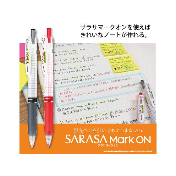 ゼブラ サラサマークオン 0.5 赤 JJ77-R : BUNGU便 - 通販 - Yahoo