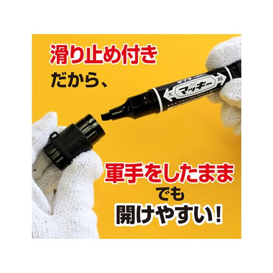 ZEBRA（ゼブラ） ハイマッキー 黒 キャップジャケット付 P-MO-150-MC