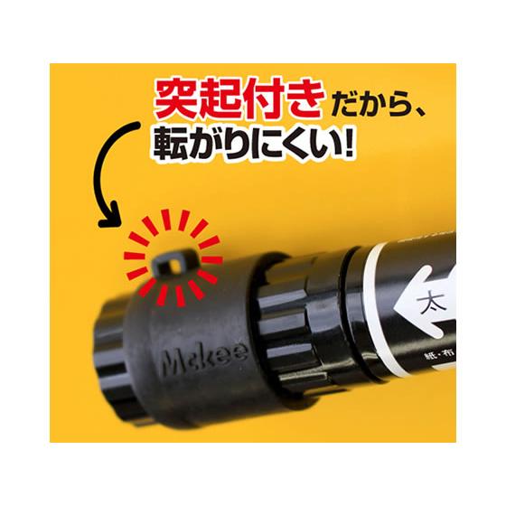 ZEBRA（ゼブラ） ハイマッキー 黒 キャップジャケット付 P-MO-150-MC