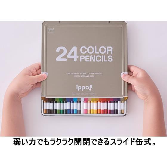 トンボ鉛筆/ippo!スライド缶入色鉛筆24色 プレーン ブルー｜bungubin｜02